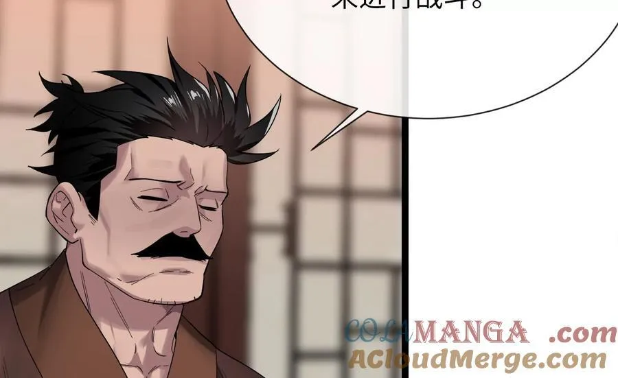 241.挑拨离间80