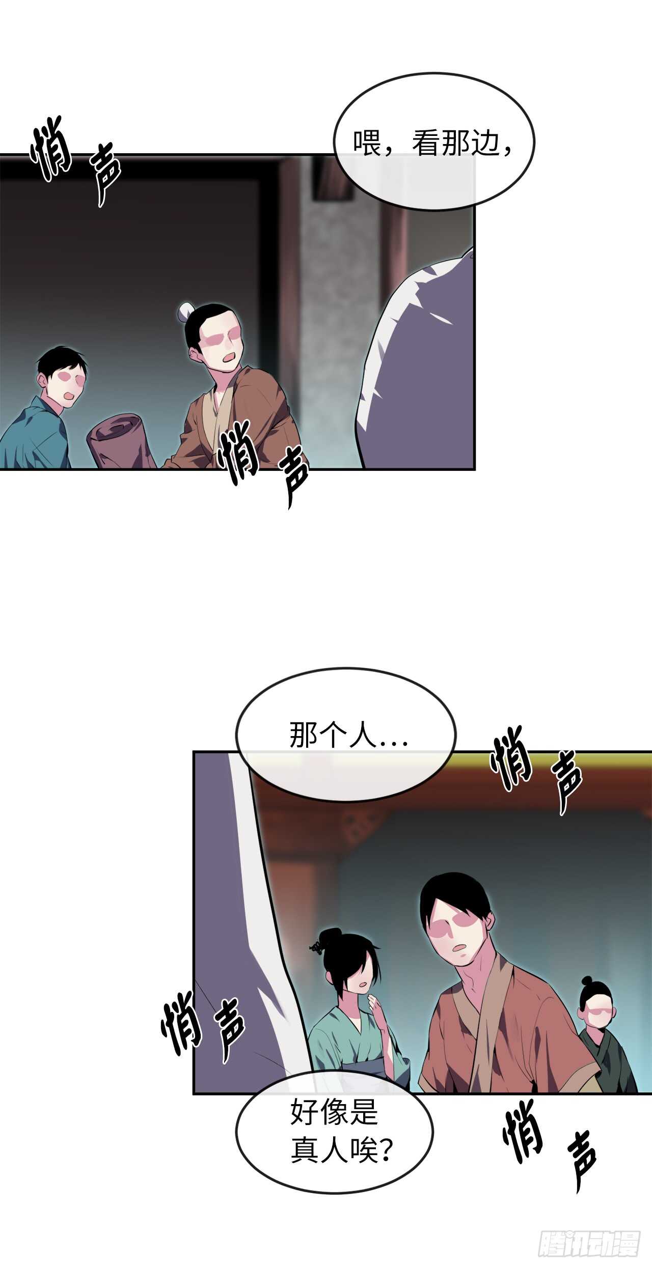 94.侠义之心50