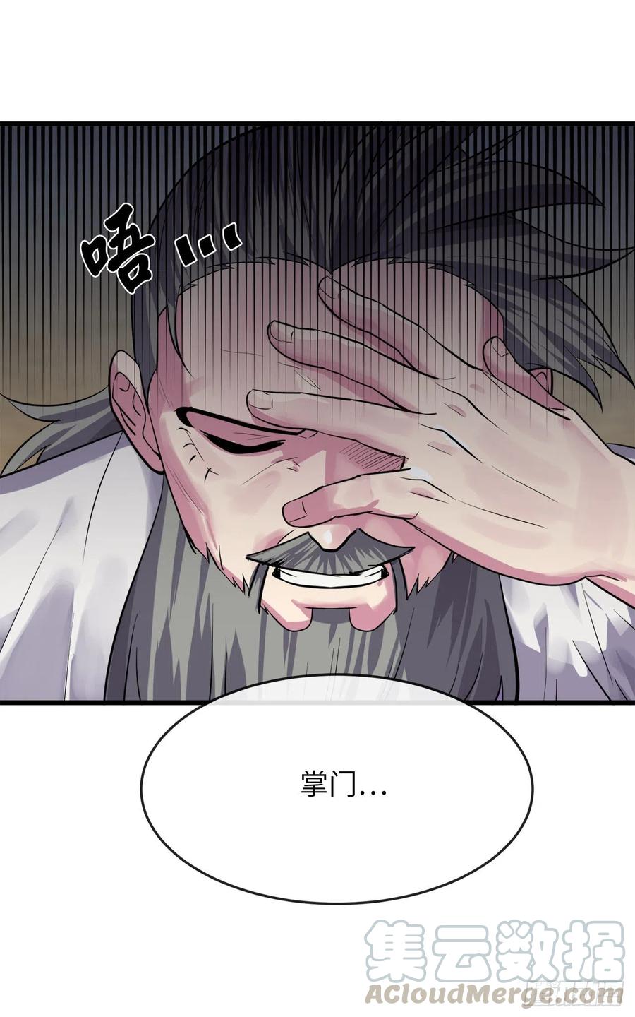 177.救援反击54