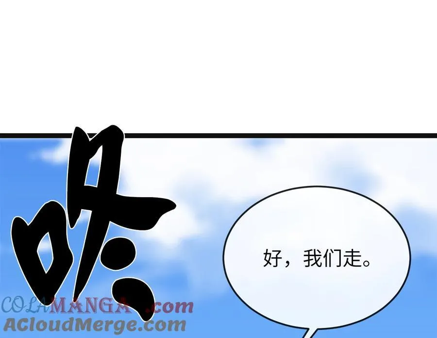 243.战乱开始108