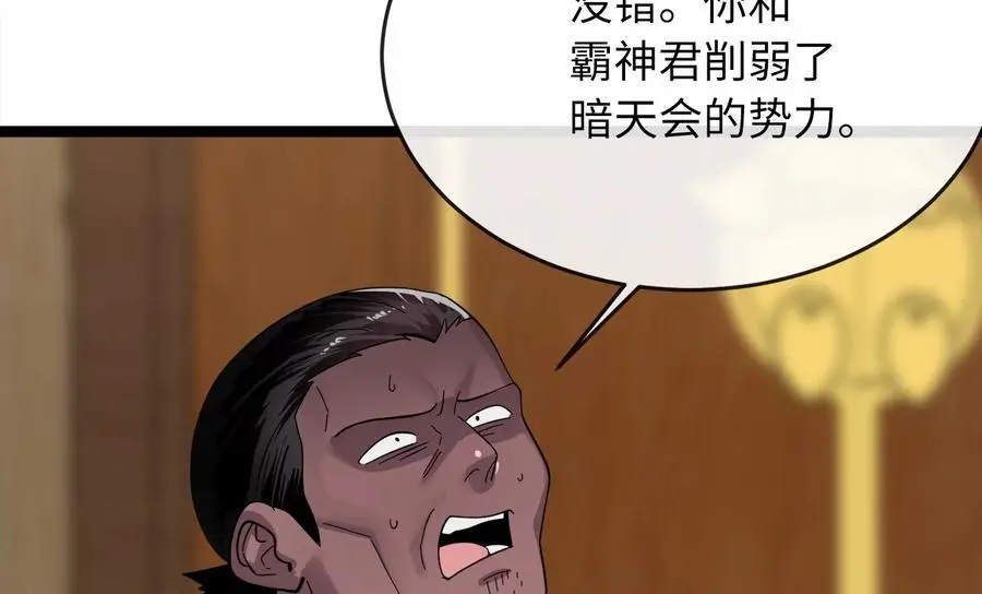 222.引蛇出洞26