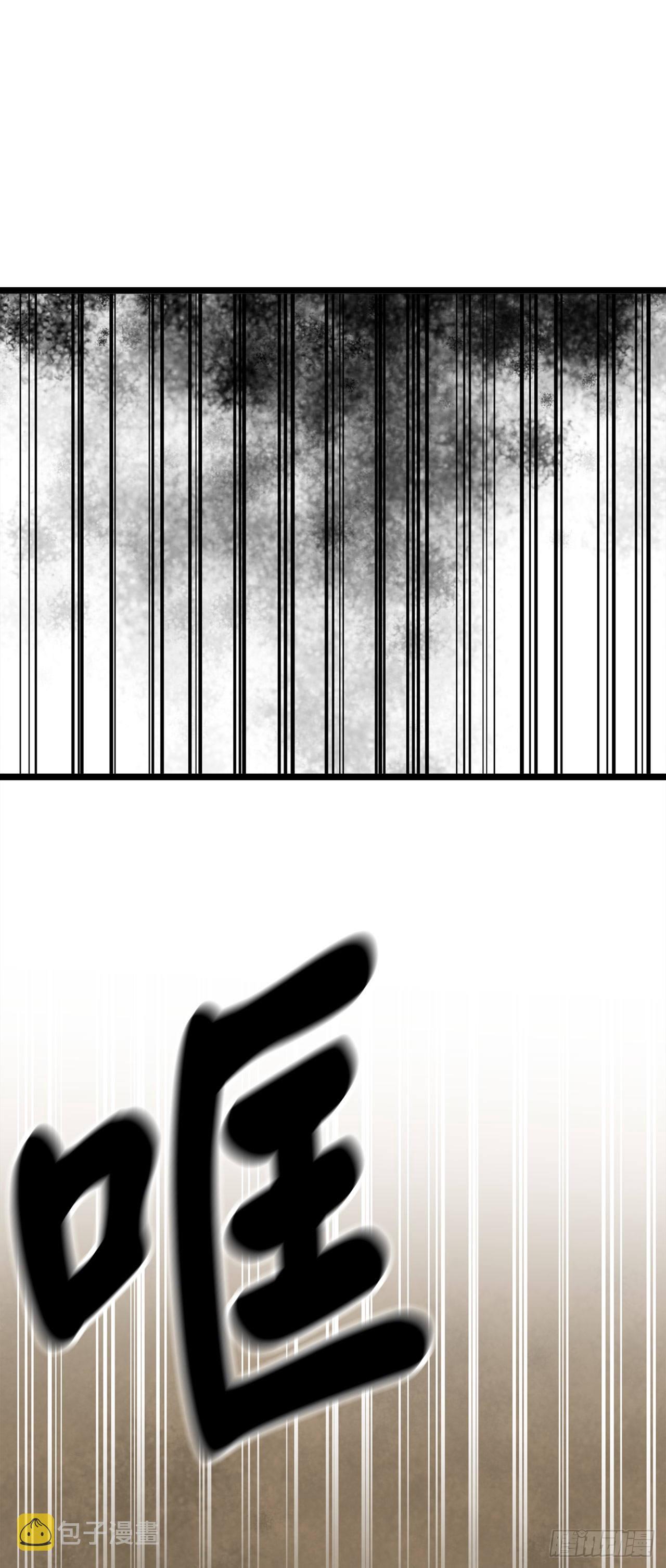 201.大战天魔22