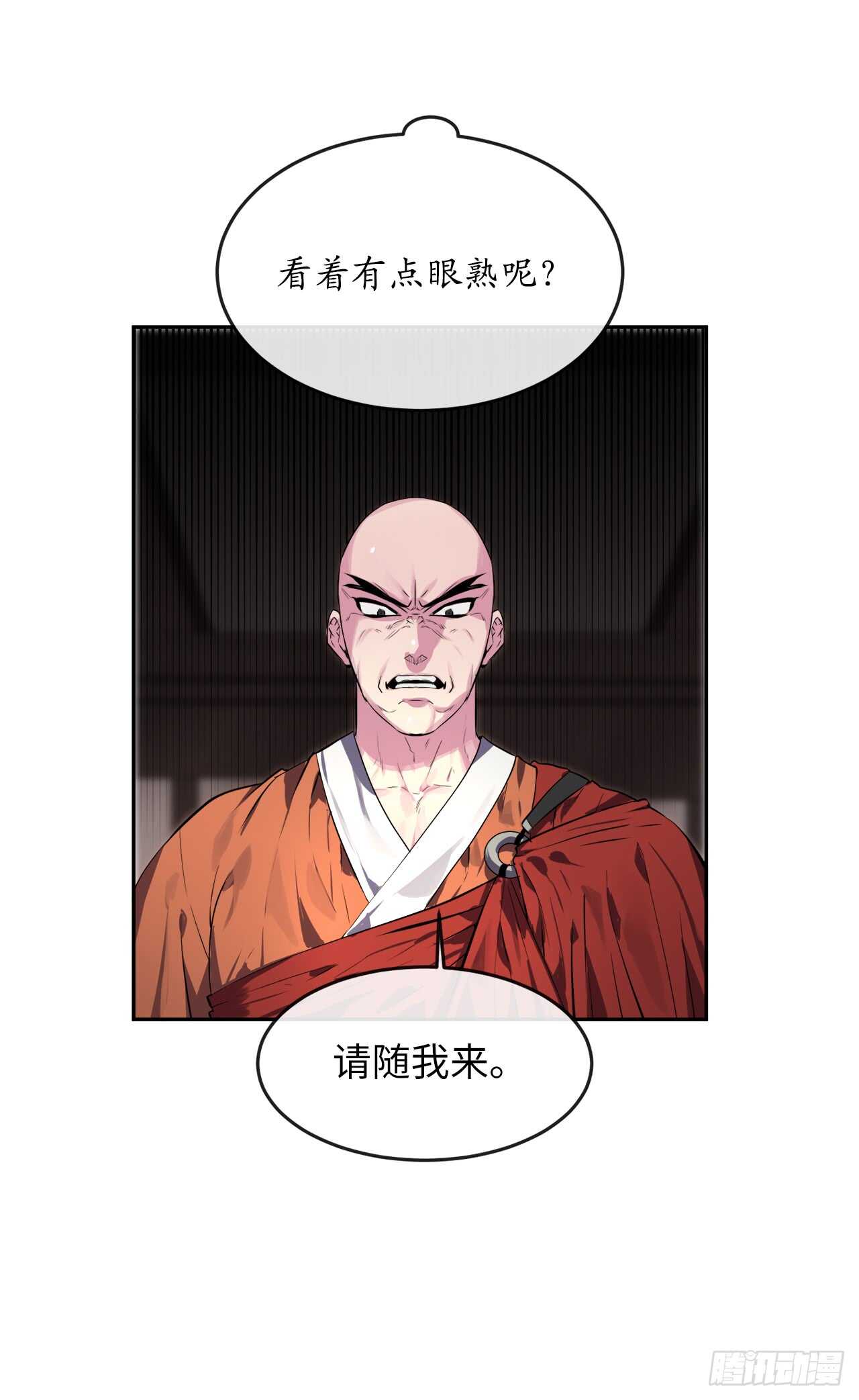 108.神拳洪高52