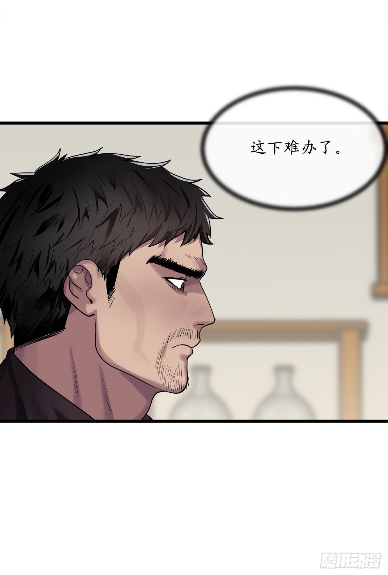 194.霸神崛起23