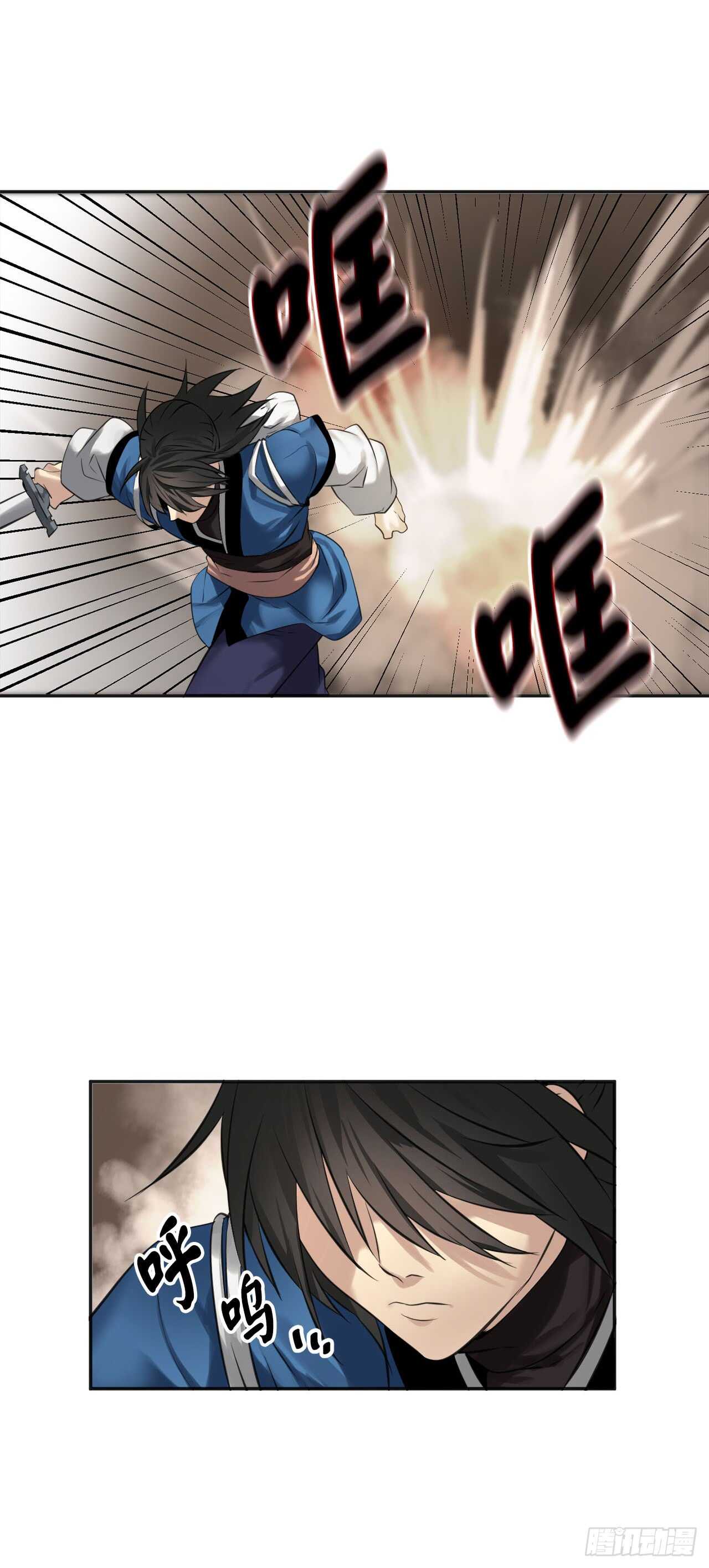 55.越吴三剑36