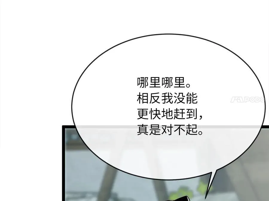 234.正派动荡182