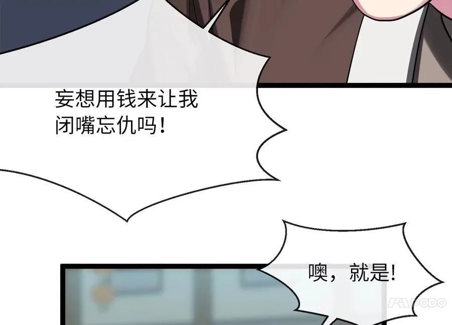 242.万能金钱150