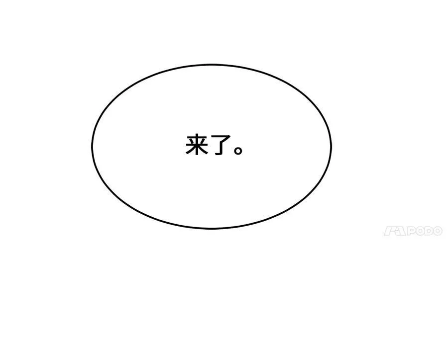 243.战乱开始119