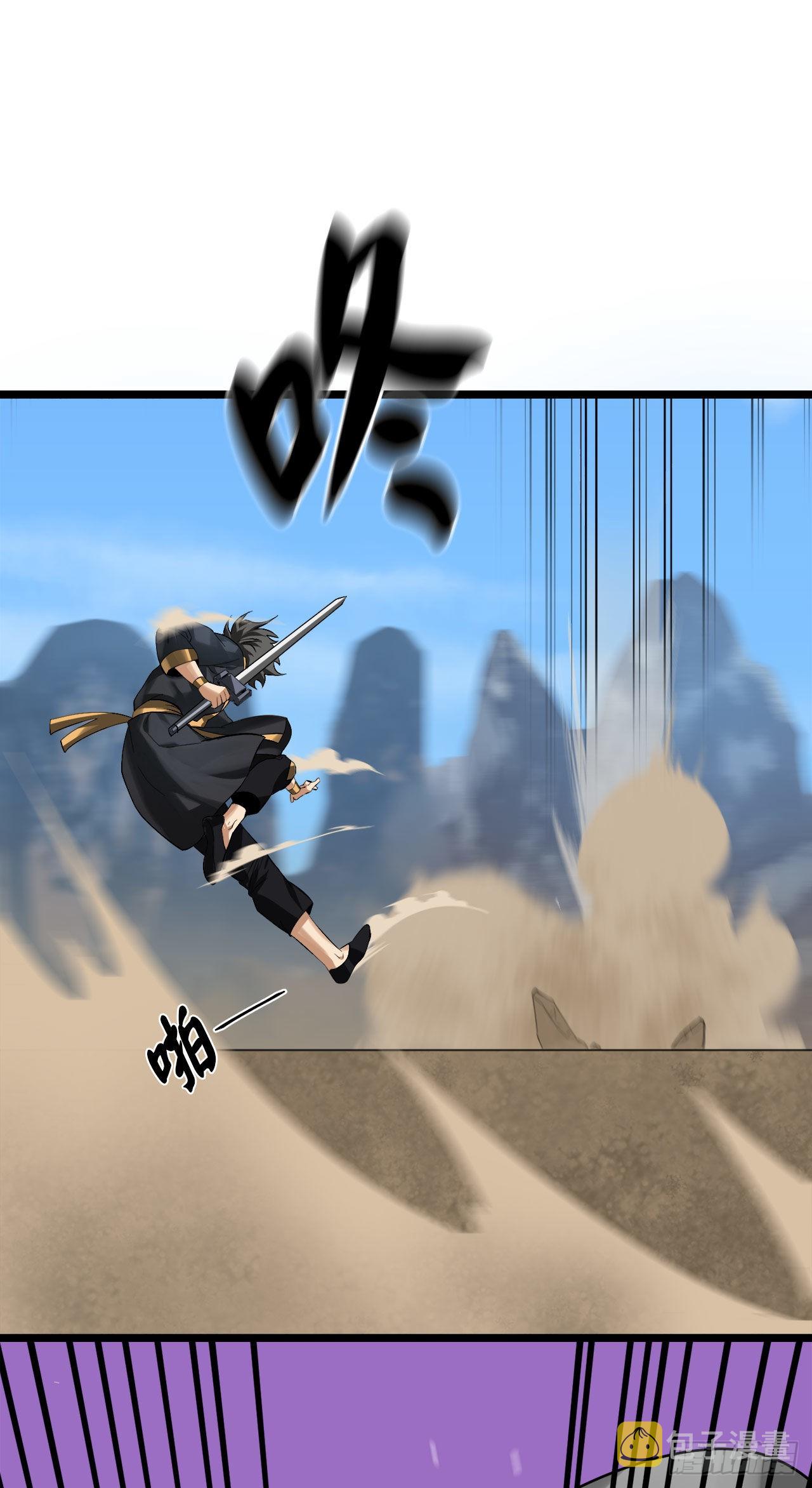 201.大战天魔54