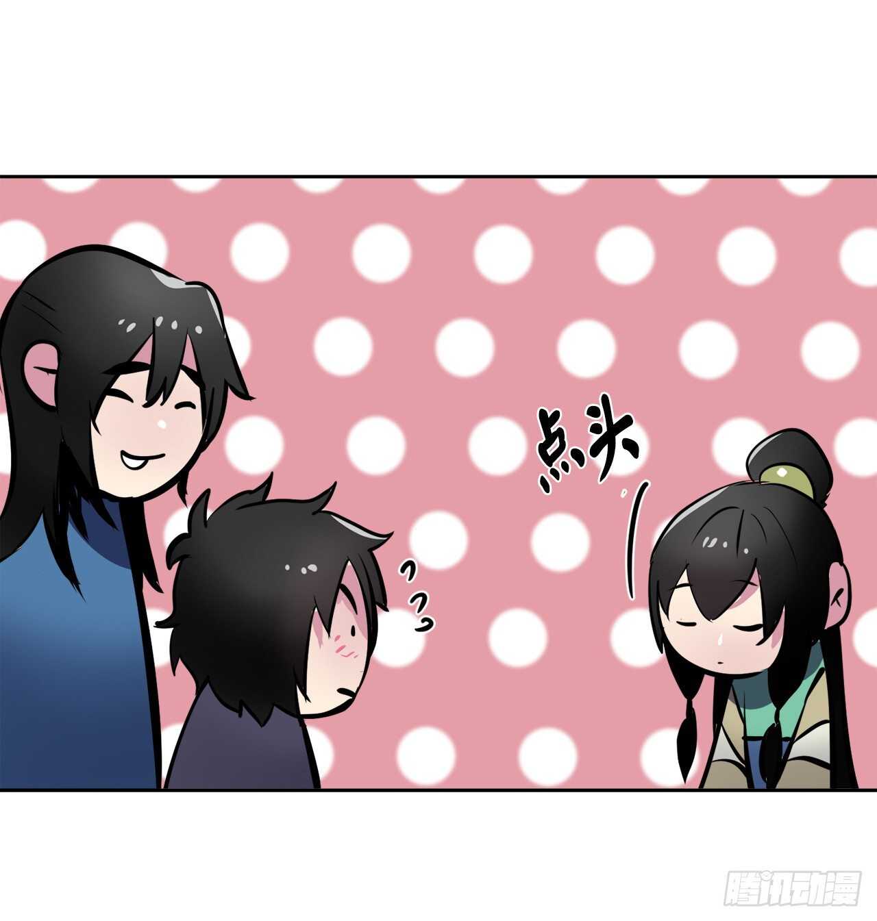 124.接风洗尘17