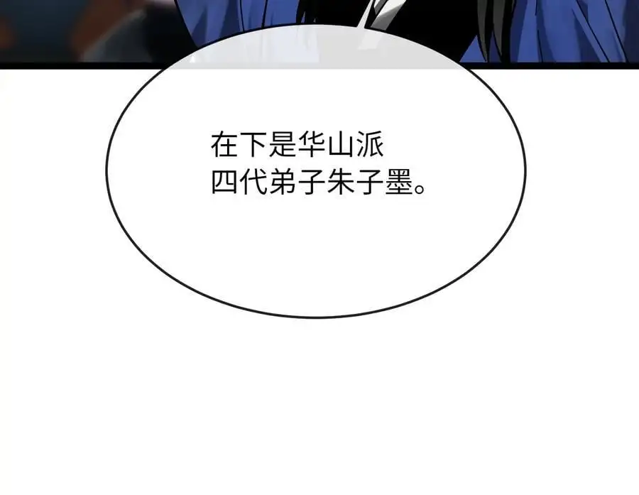 219.神的使者50
