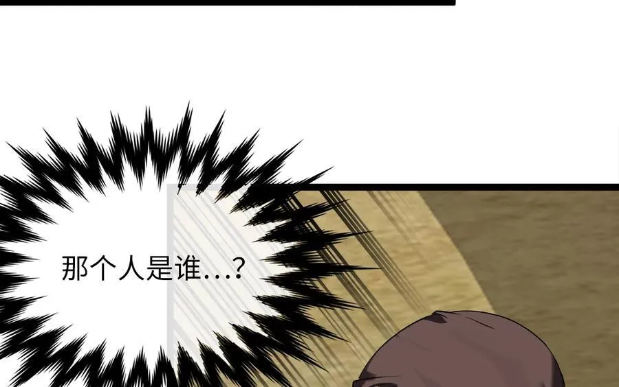 241.挑拨离间213