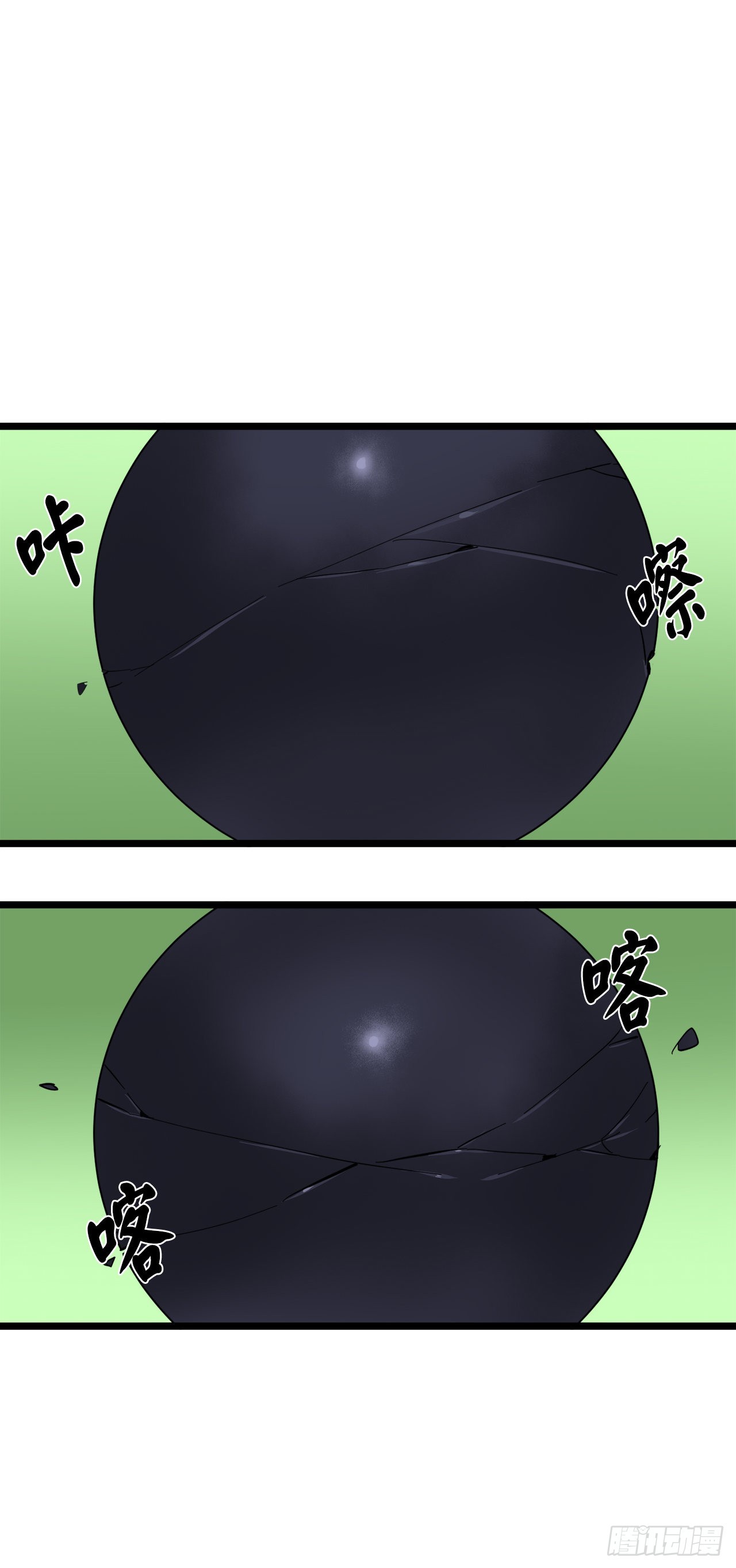 200.神兵天降43