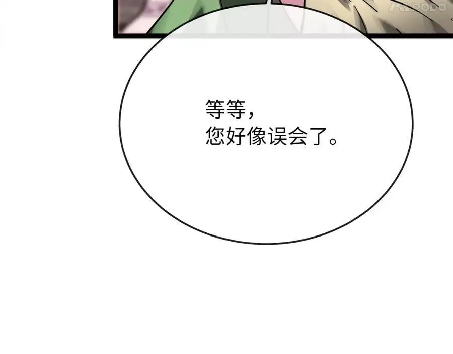 219.神的使者82