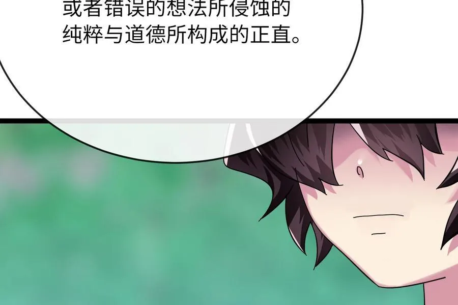 236.主动认输101