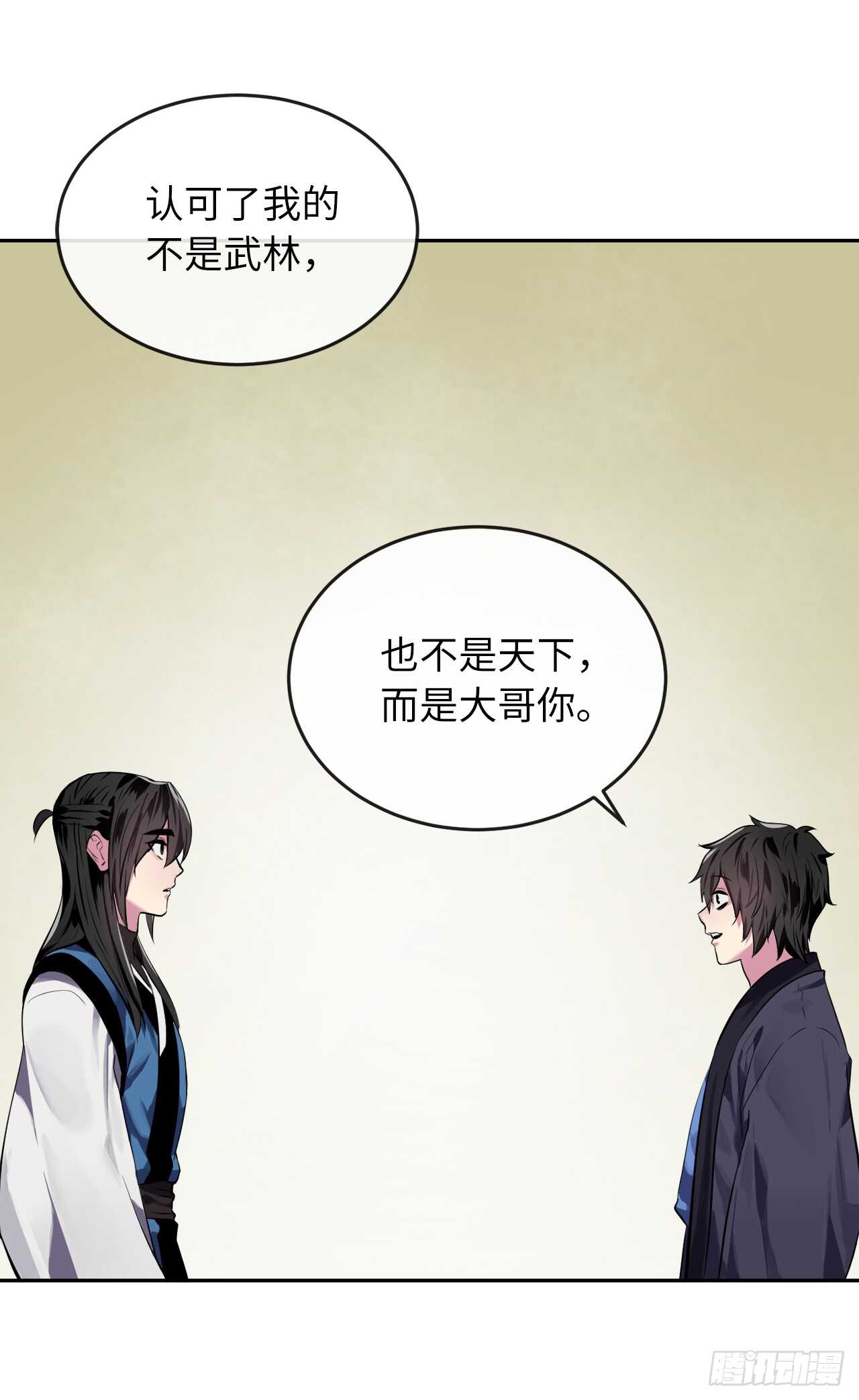 125.义气联盟19