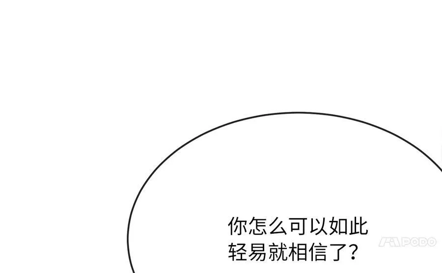 239.局势逆转47