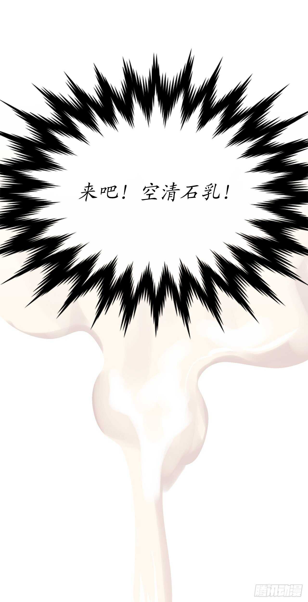 160.不死之密36