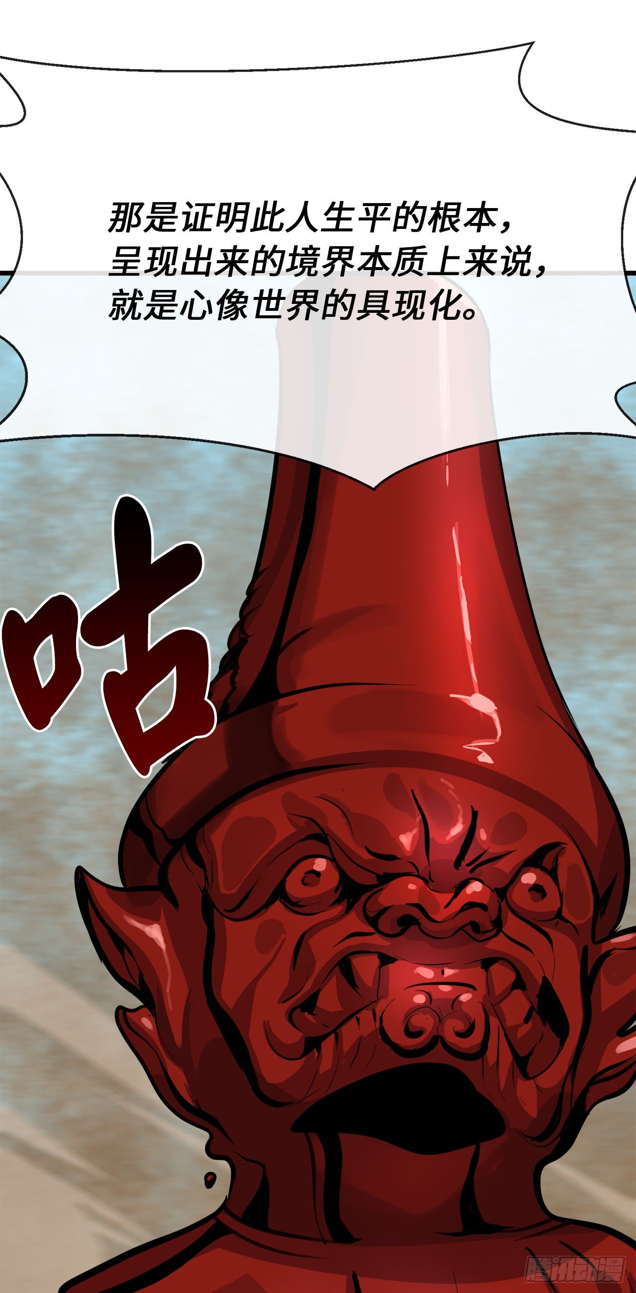 175.超越化境54