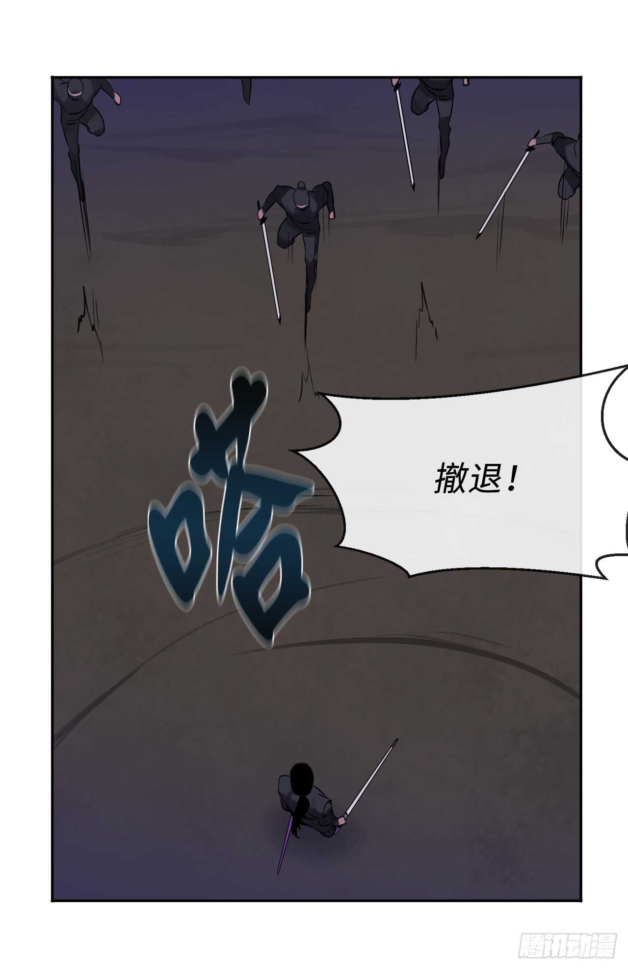 74.武林怪杰29