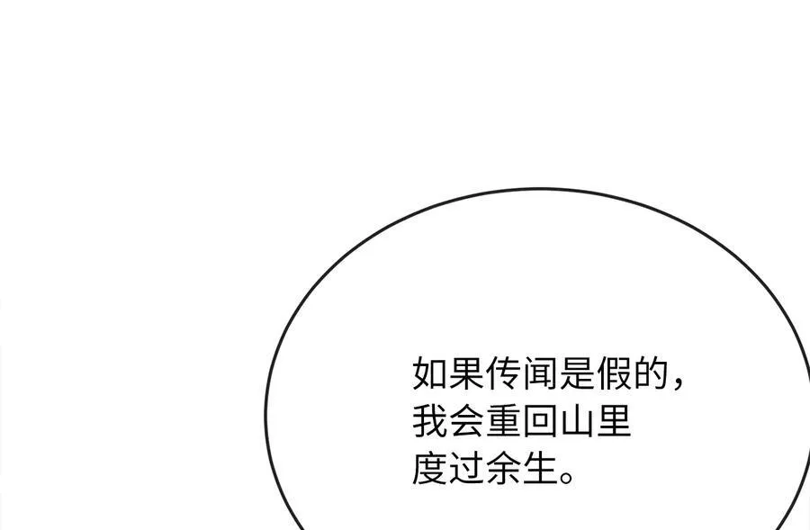 233.童颜前辈61