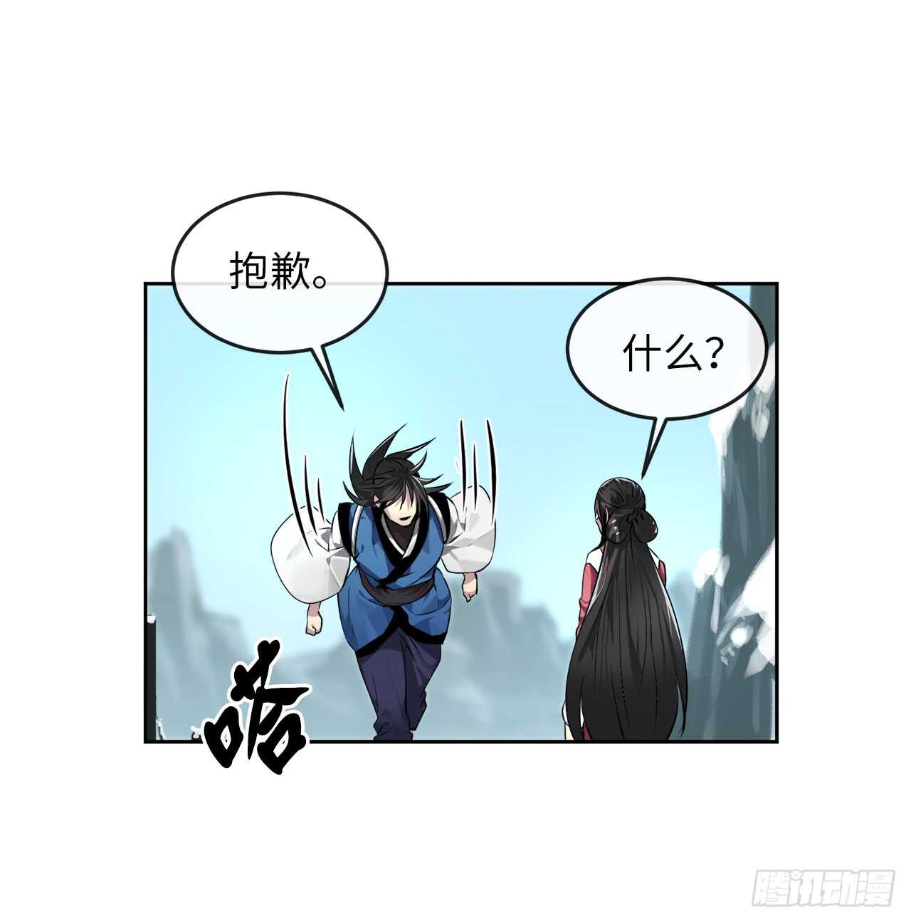 85.破例传功9