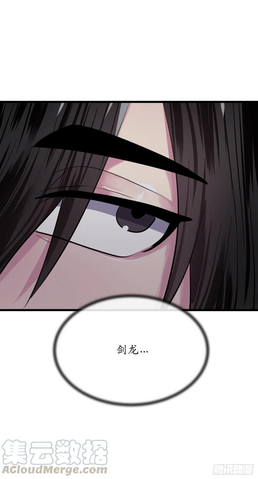 178.隐藏实力75