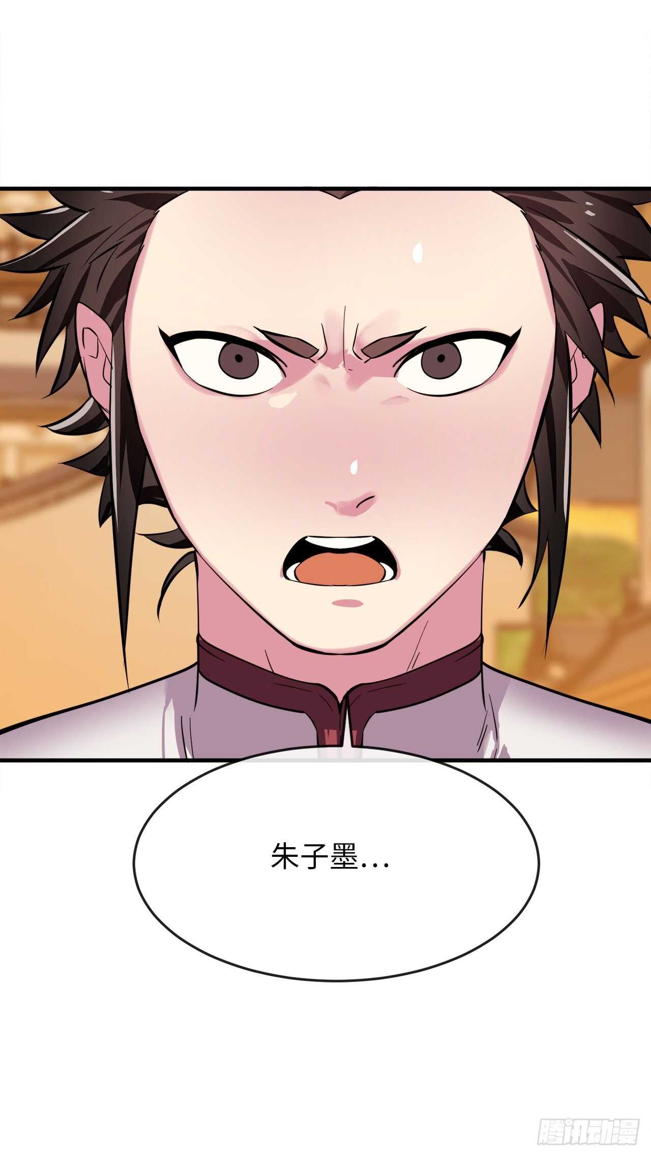 162.掌门之忧76