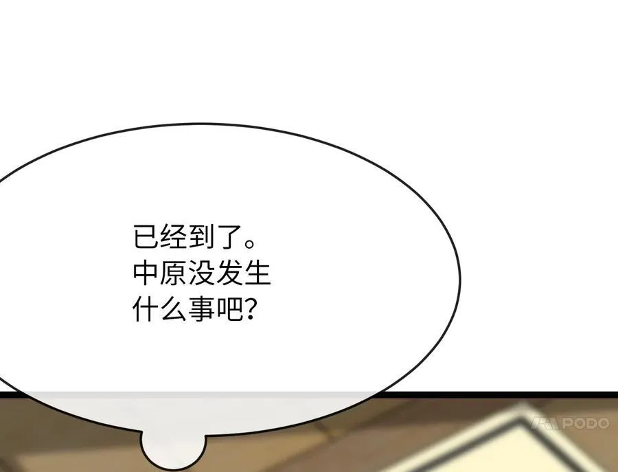 230.海上偷袭171