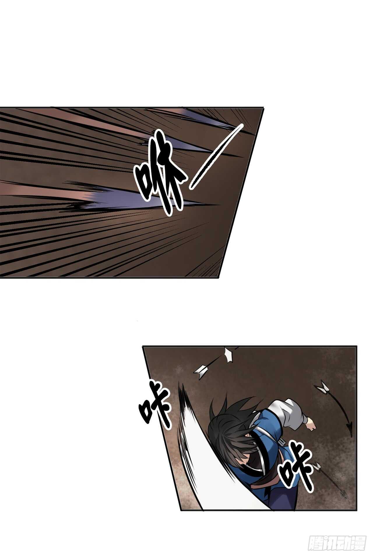 55.越吴三剑34