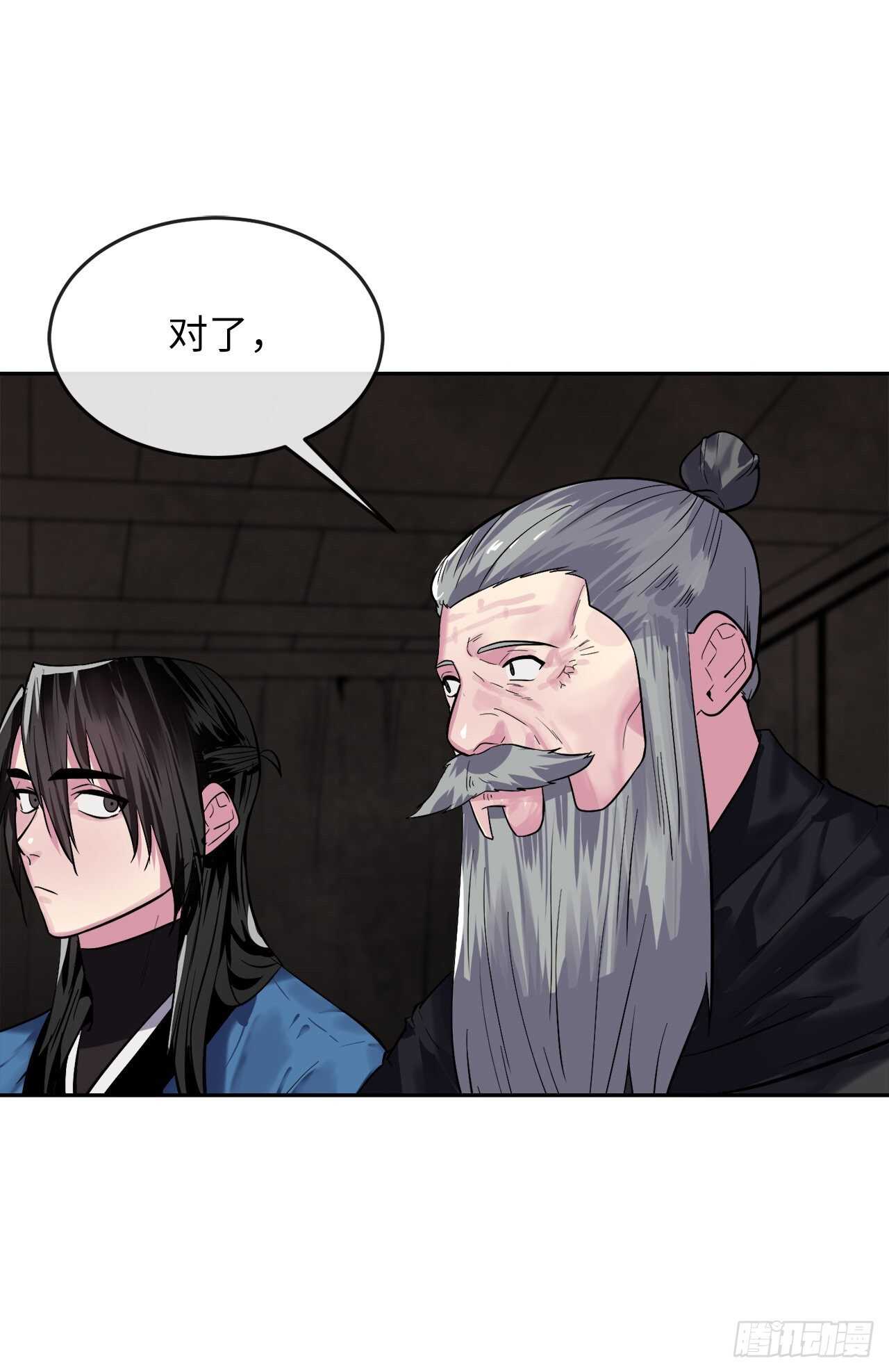 149.蛮荒营救10