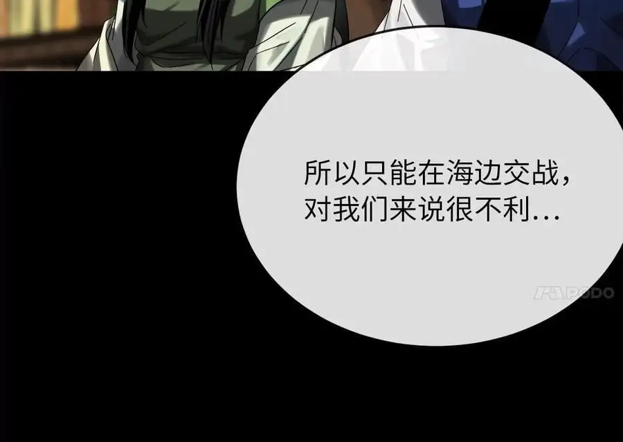 223.龙门水战17