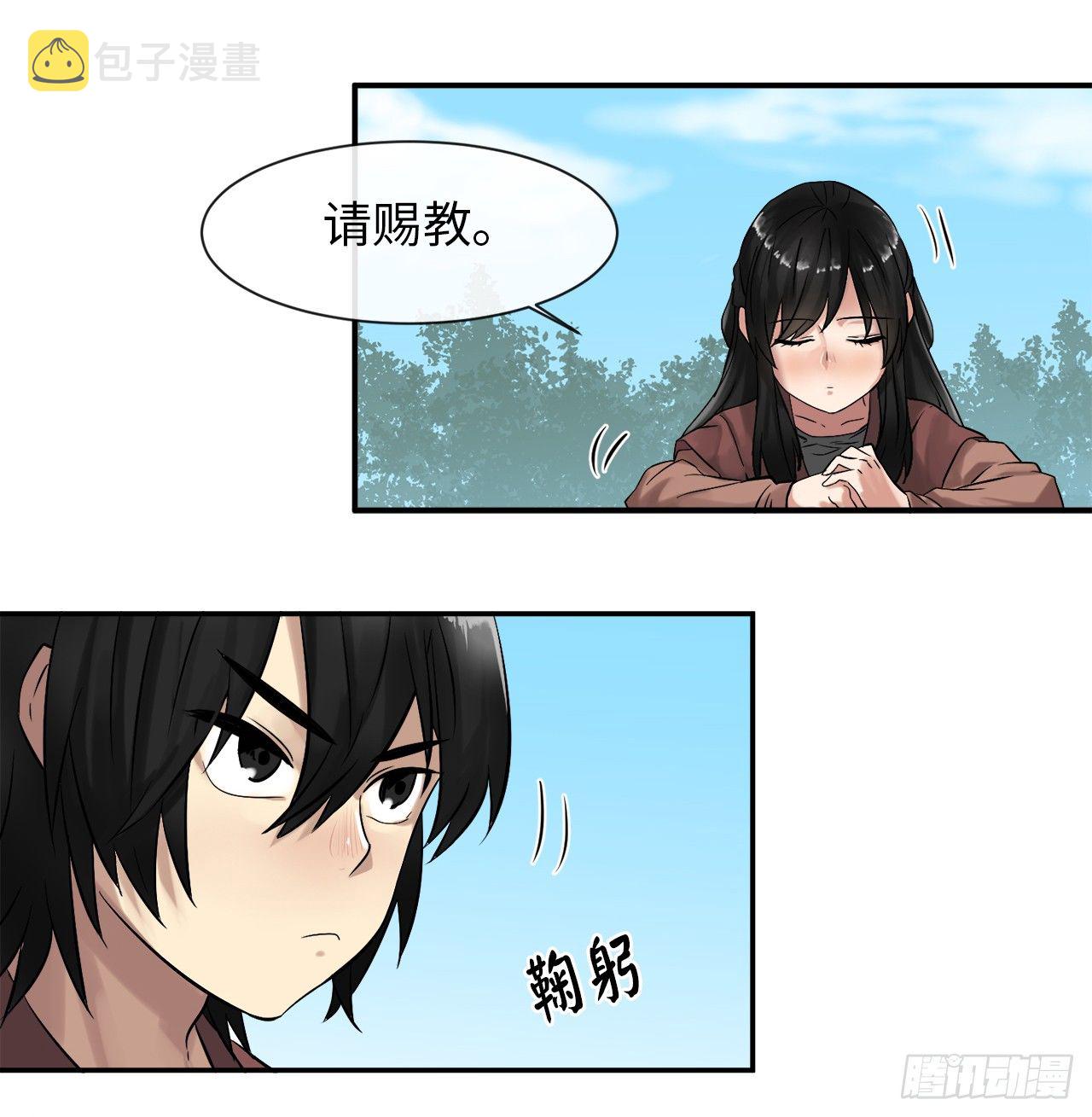 8.入莲花阁41