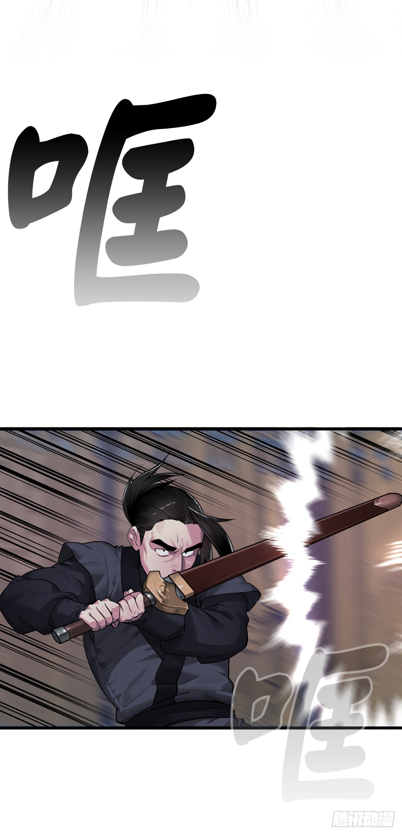 193.音神殒灭21