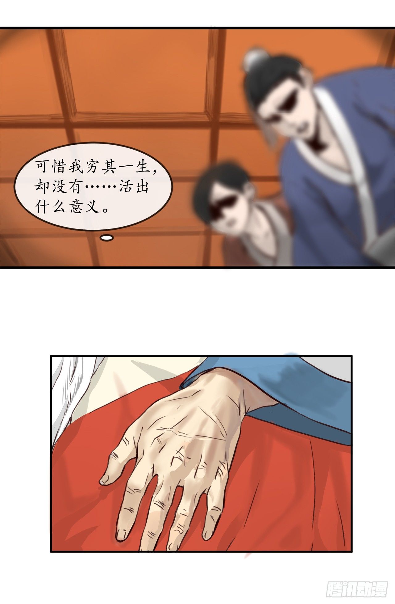 1.重生少年14