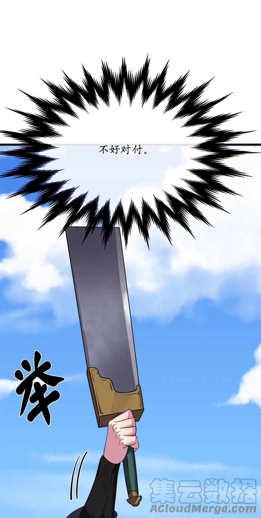 184.改邪归正6