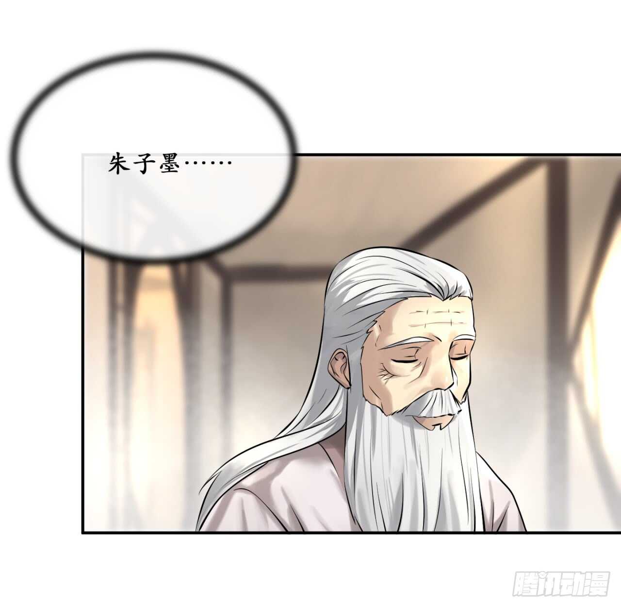 39.不战而降6