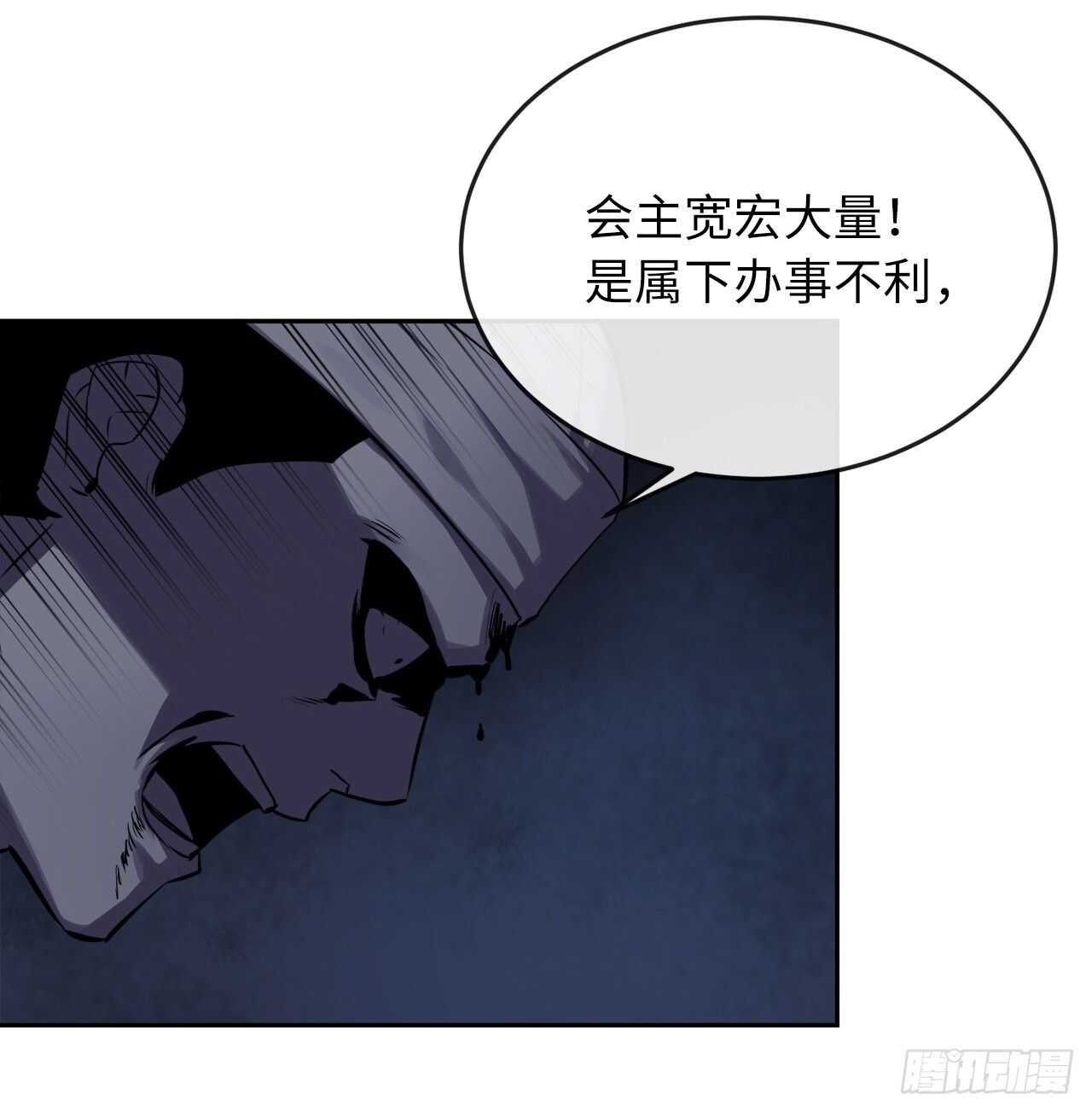 126.秘密分舵9