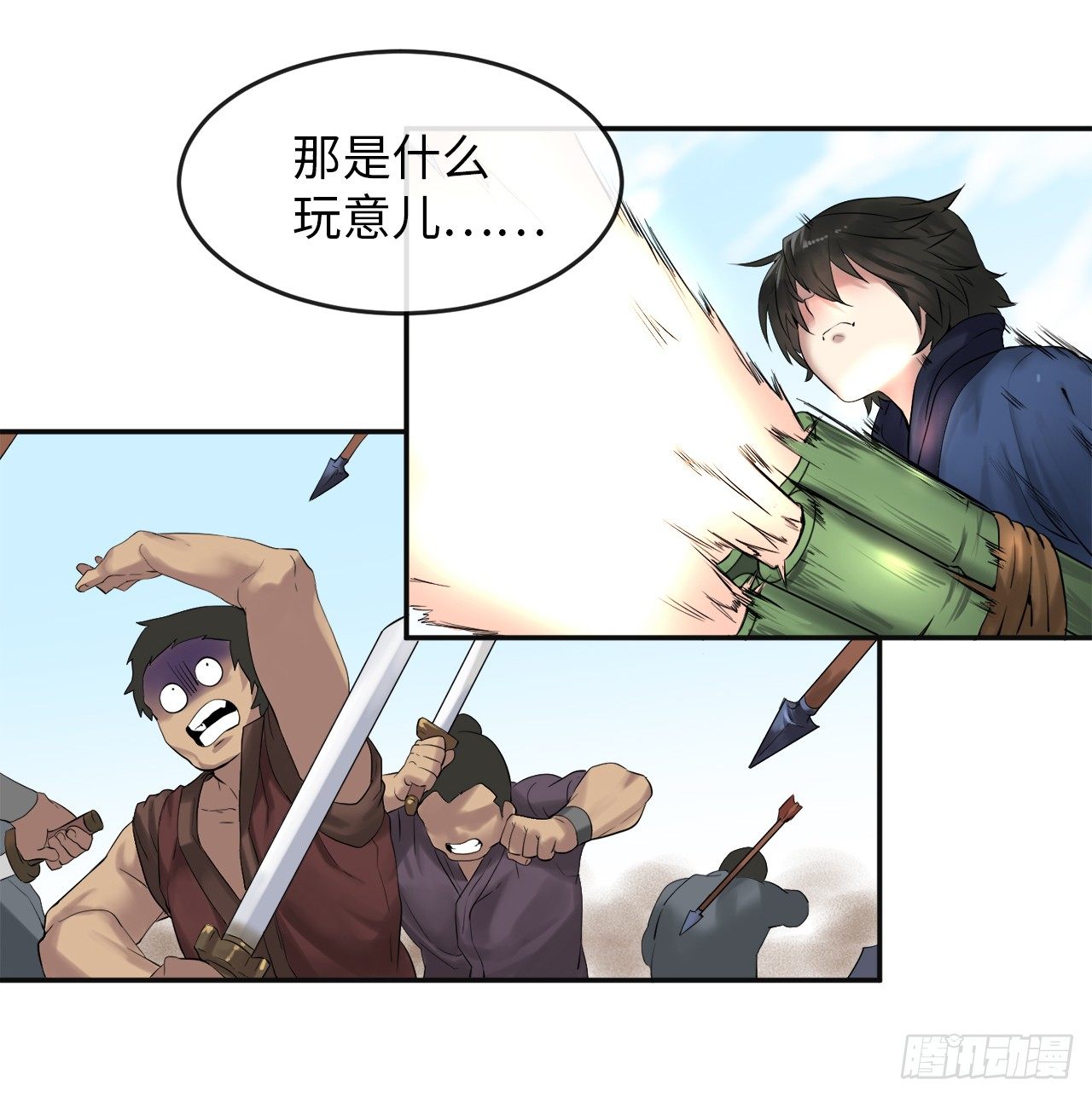 15.初露锋芒15