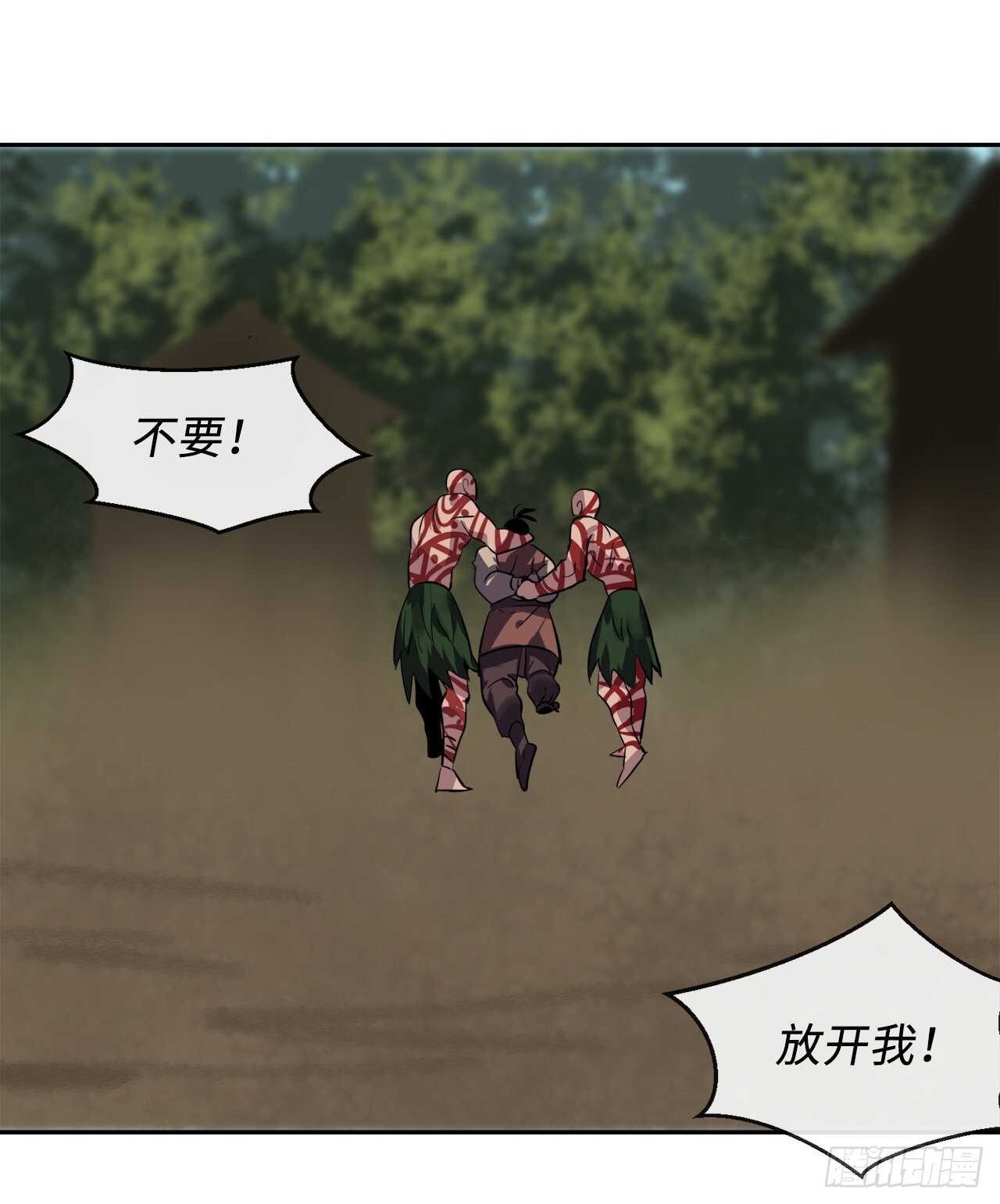 144.欲擒故纵32