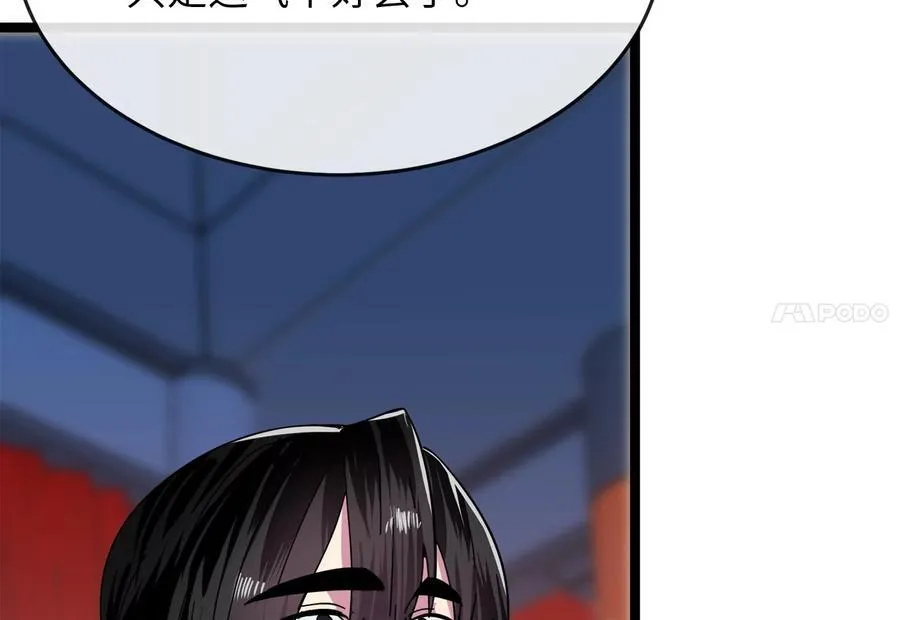 229.化龙执念263
