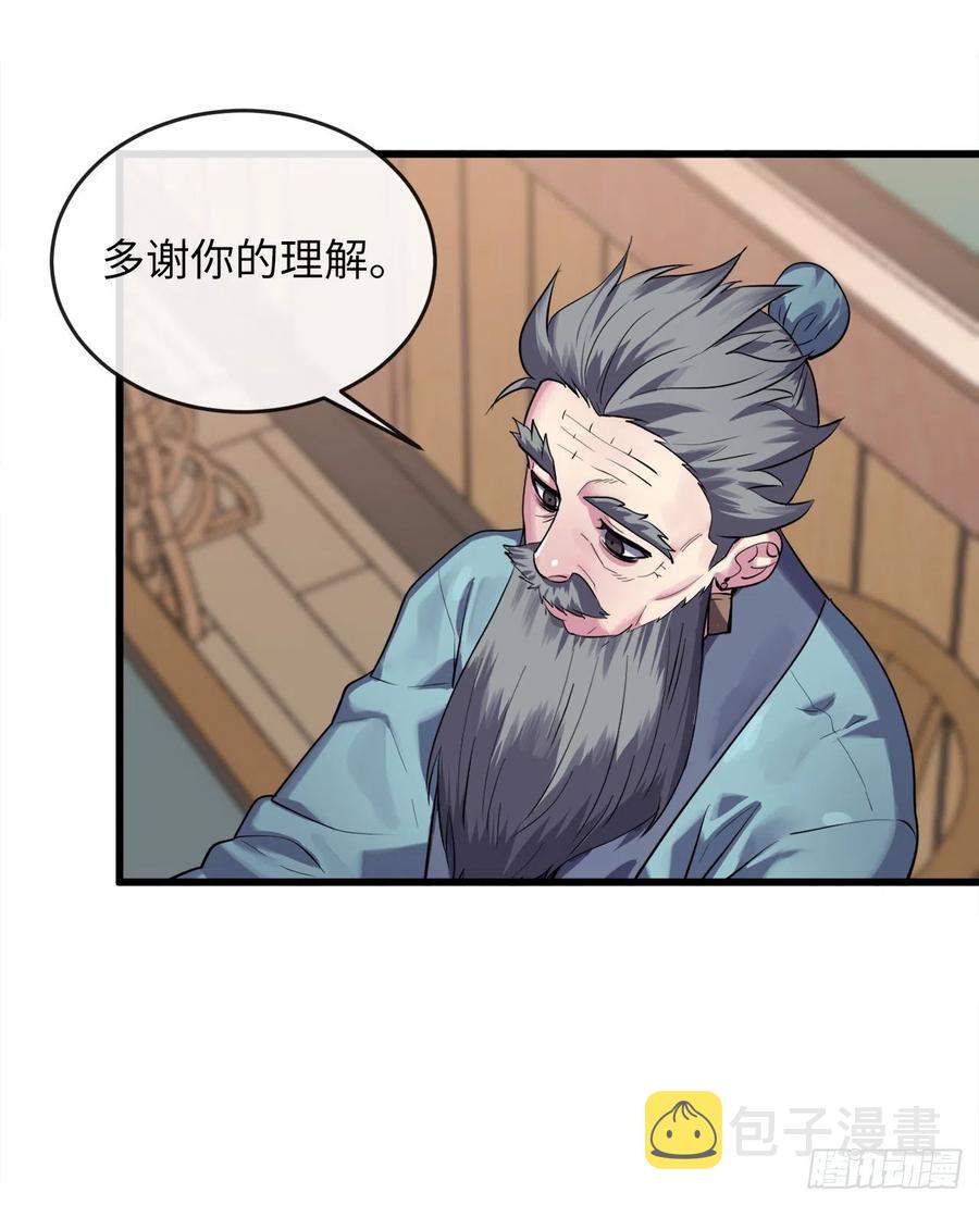 180.魔教异动73