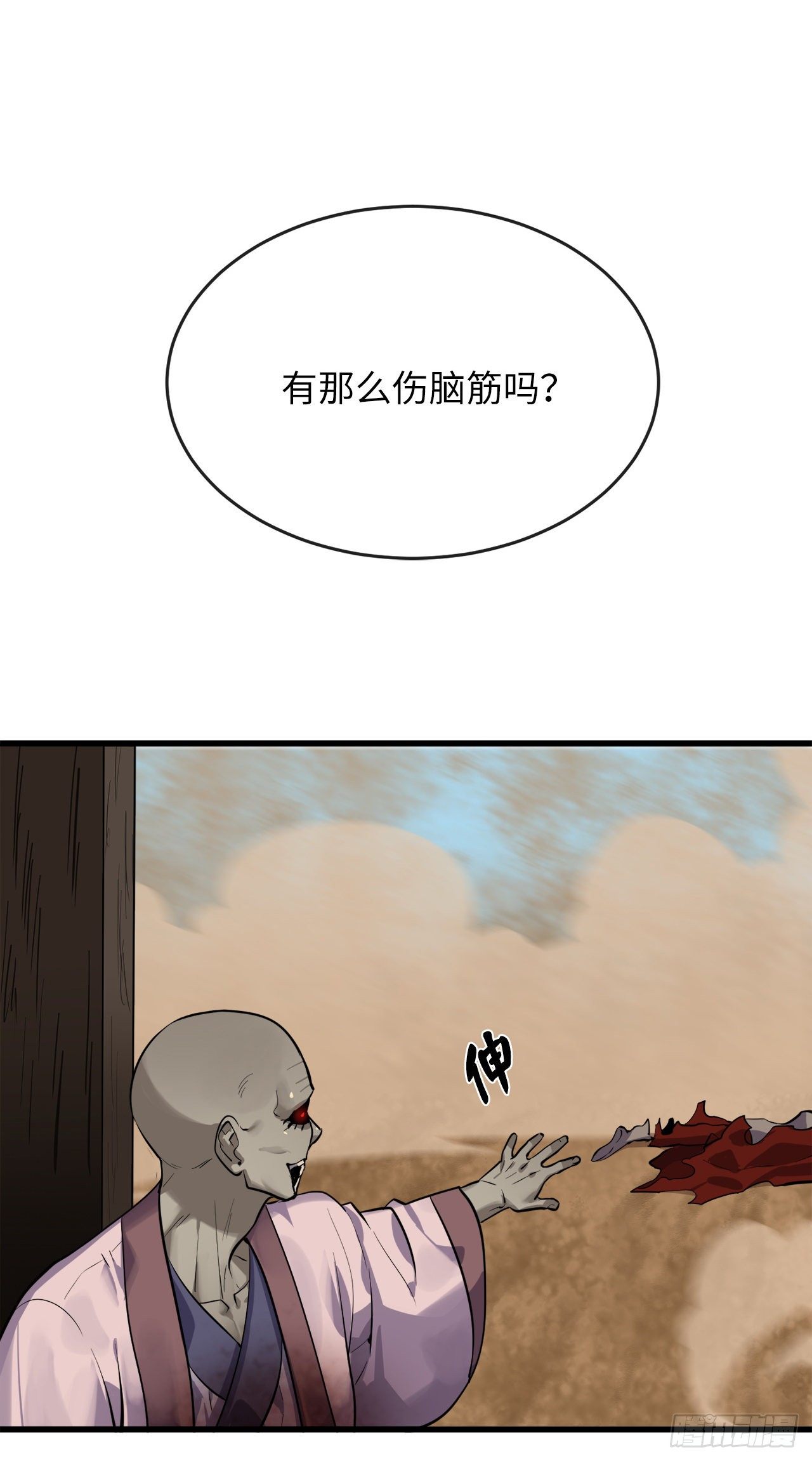 174.请援迎战21