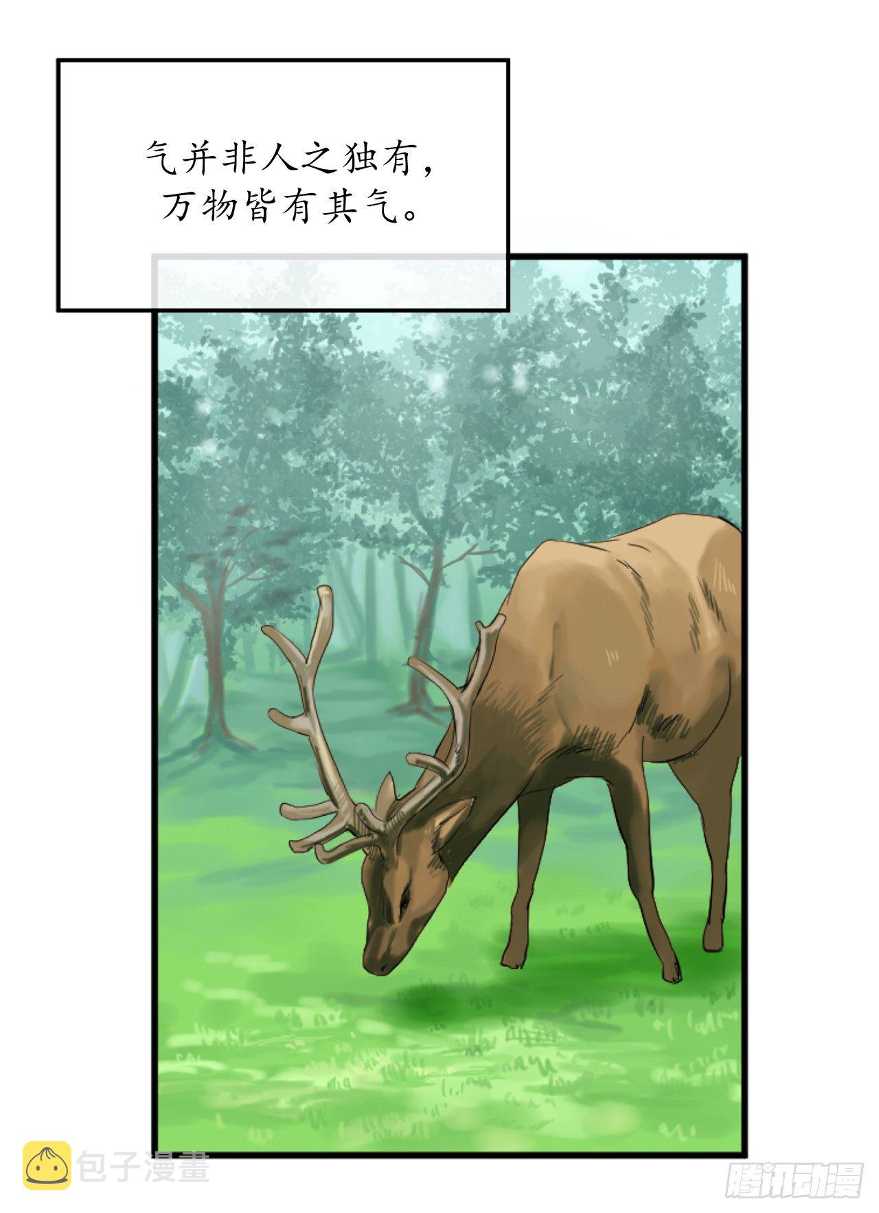 2.玄妙功法22