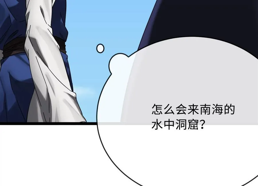 227.幕后元凶37