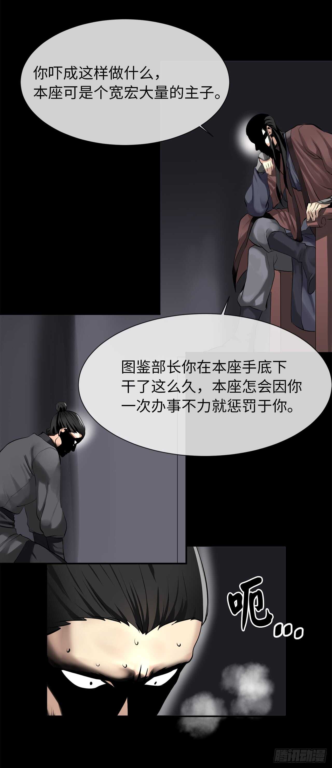 50.雪山寻宝55