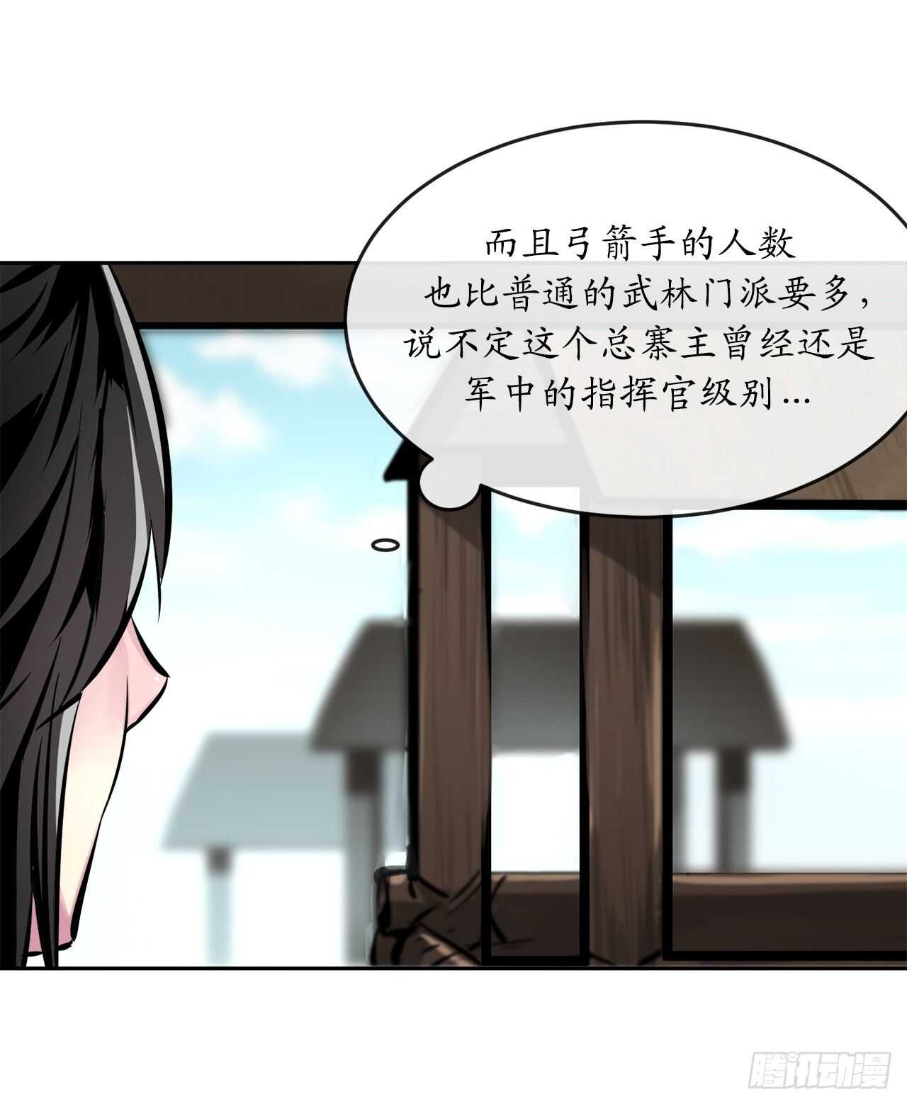 117.师妹迎战35