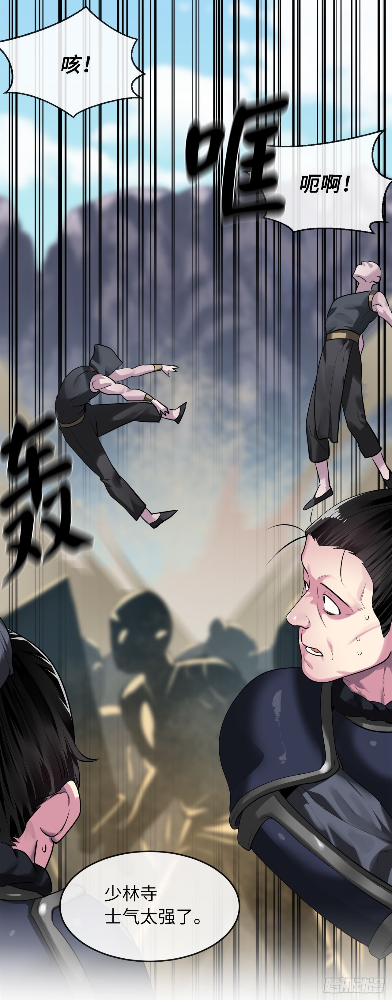 196.对阵魔军56