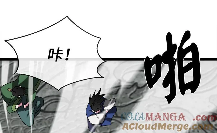 238.盟主之死180