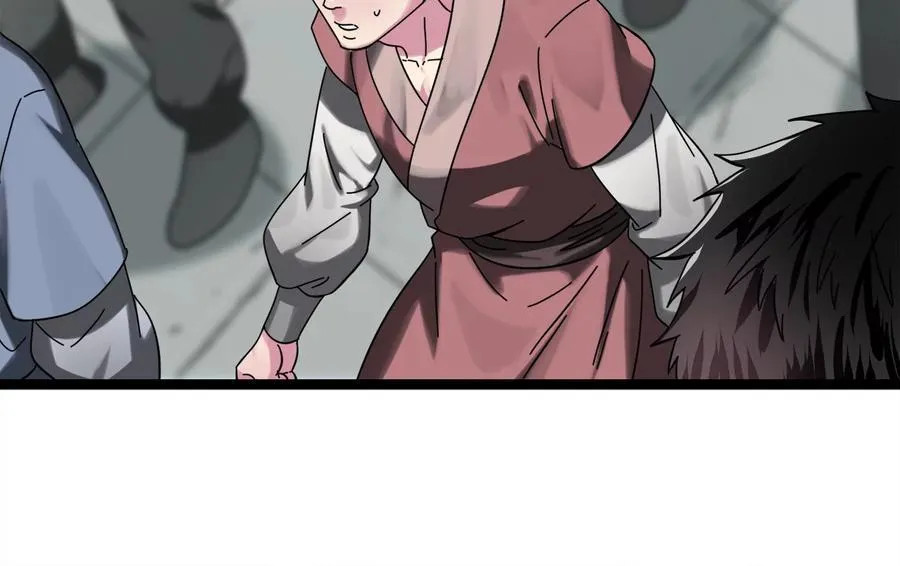 237.讨伐罪人23